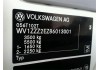 VW CRAFTER 30-50 фургон (2E) 2.5 TDI